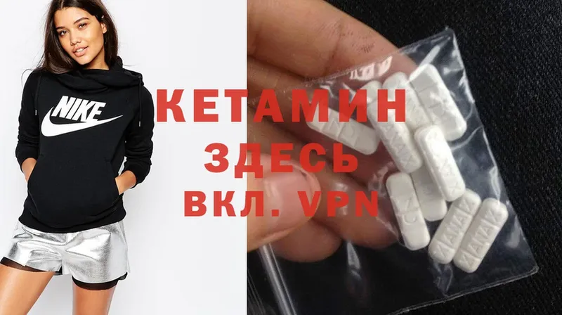 MEGA ONION  Геленджик  Кетамин ketamine 